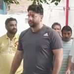 आराध्यम के पूर्व डायरेक्टर की ACJM-2 कोर्ट में धोखाधड़ी के मामले में पैशी