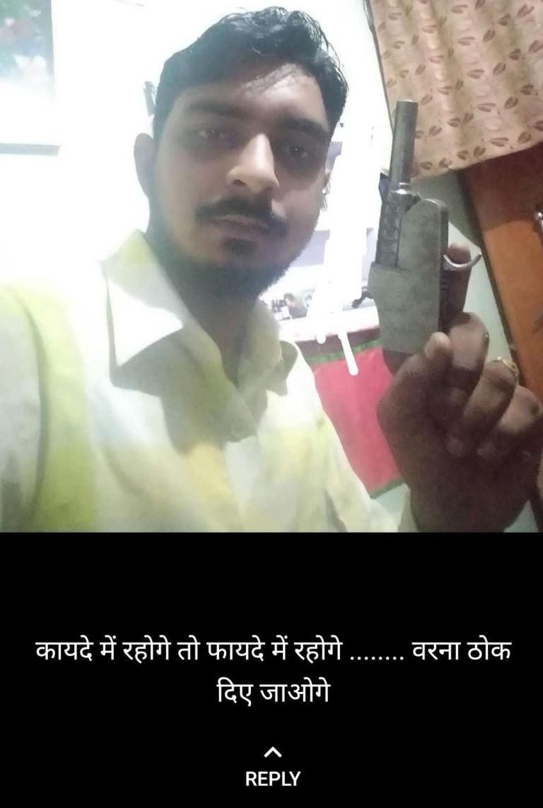कायदे में रहोगे तो फायदे में रहोगे वरना….ठोक दिया जाएगा*अवैध हथियार के साथ युवक की फोटो वायरल, कानून को खुली चुनौती