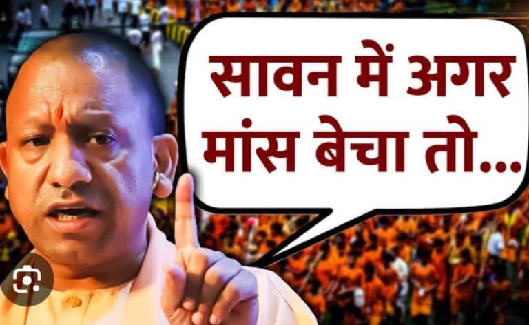 नगर पंचायत पाकबड़ा में पवित्र सावन माह में खुलेआम मीट की बिक्री बे रोक-टोक जारी, मीट विक्रेताओं को पाकबड़ा पुलिस का संरक्षण प्राप्त