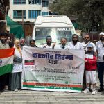 पहलगाम मुख्य बाजार में वर्क (WORK) संस्था द्वारा तिरंगा यात्रा रैली का आयोजन किया गया
