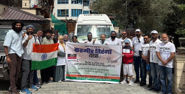 पहलगाम मुख्य बाजार में वर्क (WORK) संस्था द्वारा तिरंगा यात्रा रैली का आयोजन किया गया