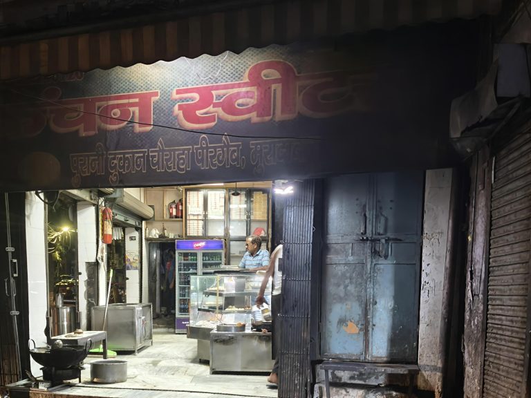 मशहूर मिठाई की दुकान स्वामी कैसे ग्राहकों को परोस देता है नकली नोट