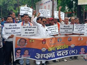 शराब की बिक्री में हो रही मनमानी और धांधली को लेकर मंगलवार को अपना दल कमेरावादी ने कलेक्ट्रेट पर जोरदार प्रदर्शन
